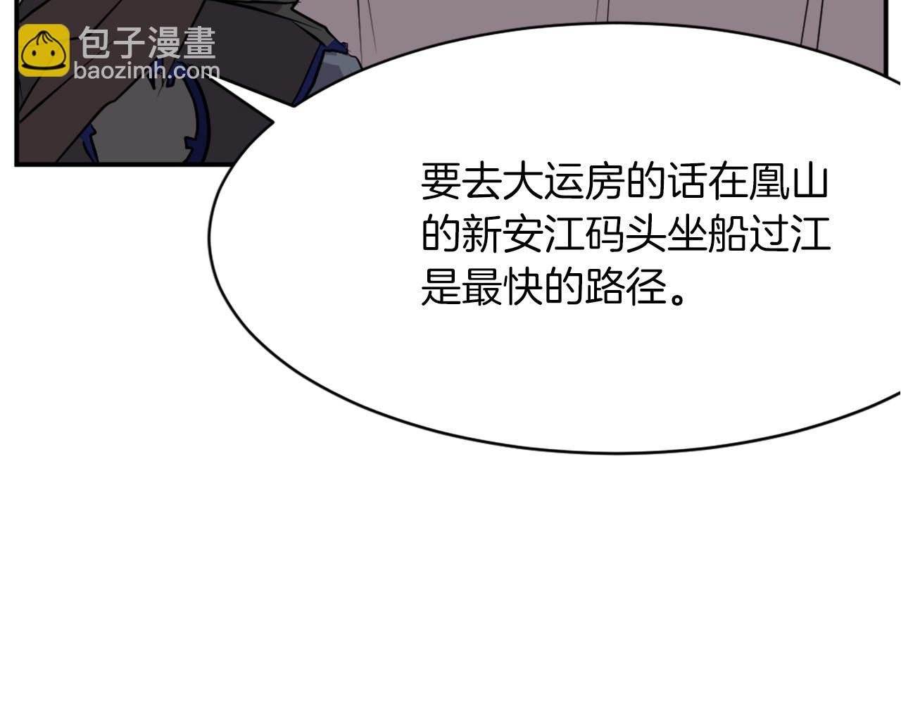 第49话 挑衅149