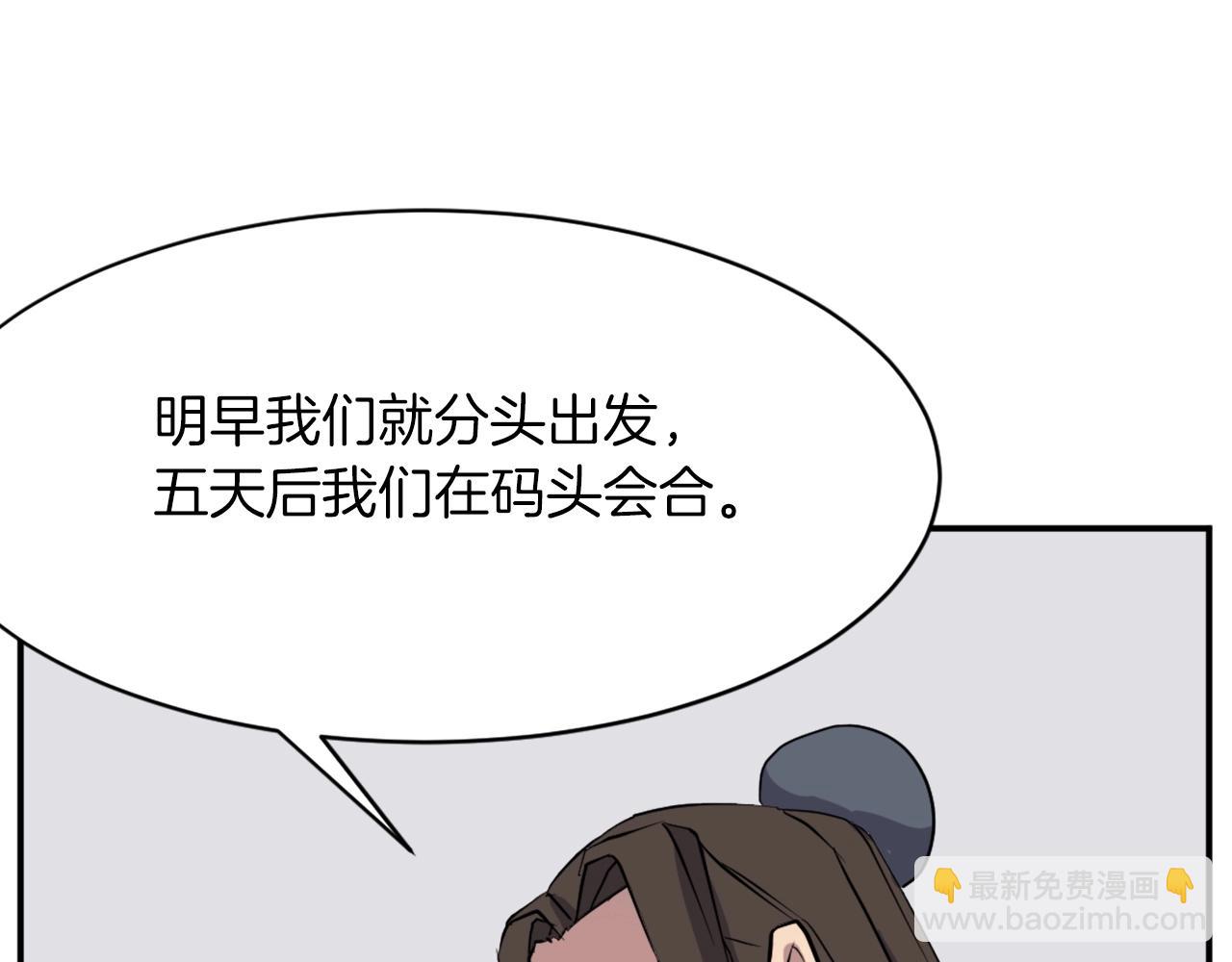 第49话 挑衅150