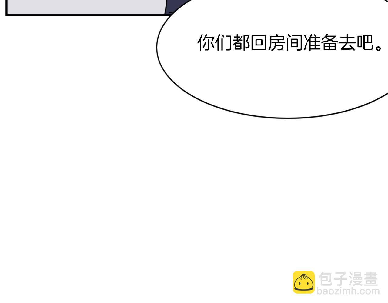 第49话 挑衅152