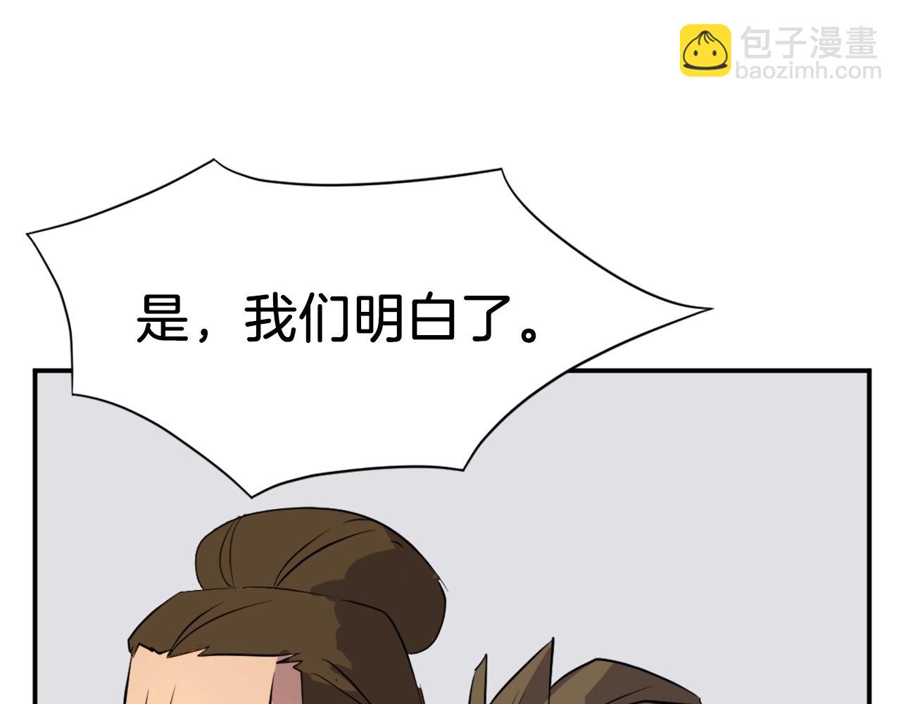 第49话 挑衅153