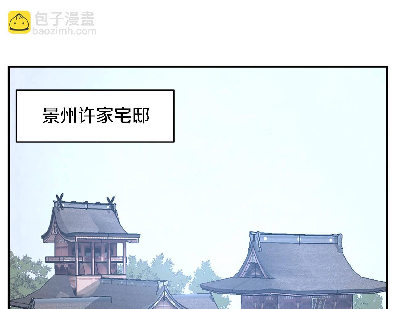 第49话 挑衅163