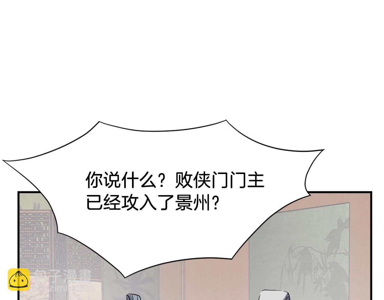 第49话 挑衅165