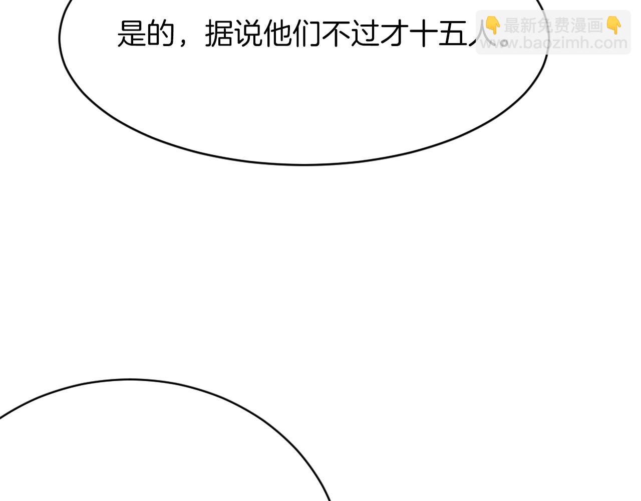 第49话 挑衅167
