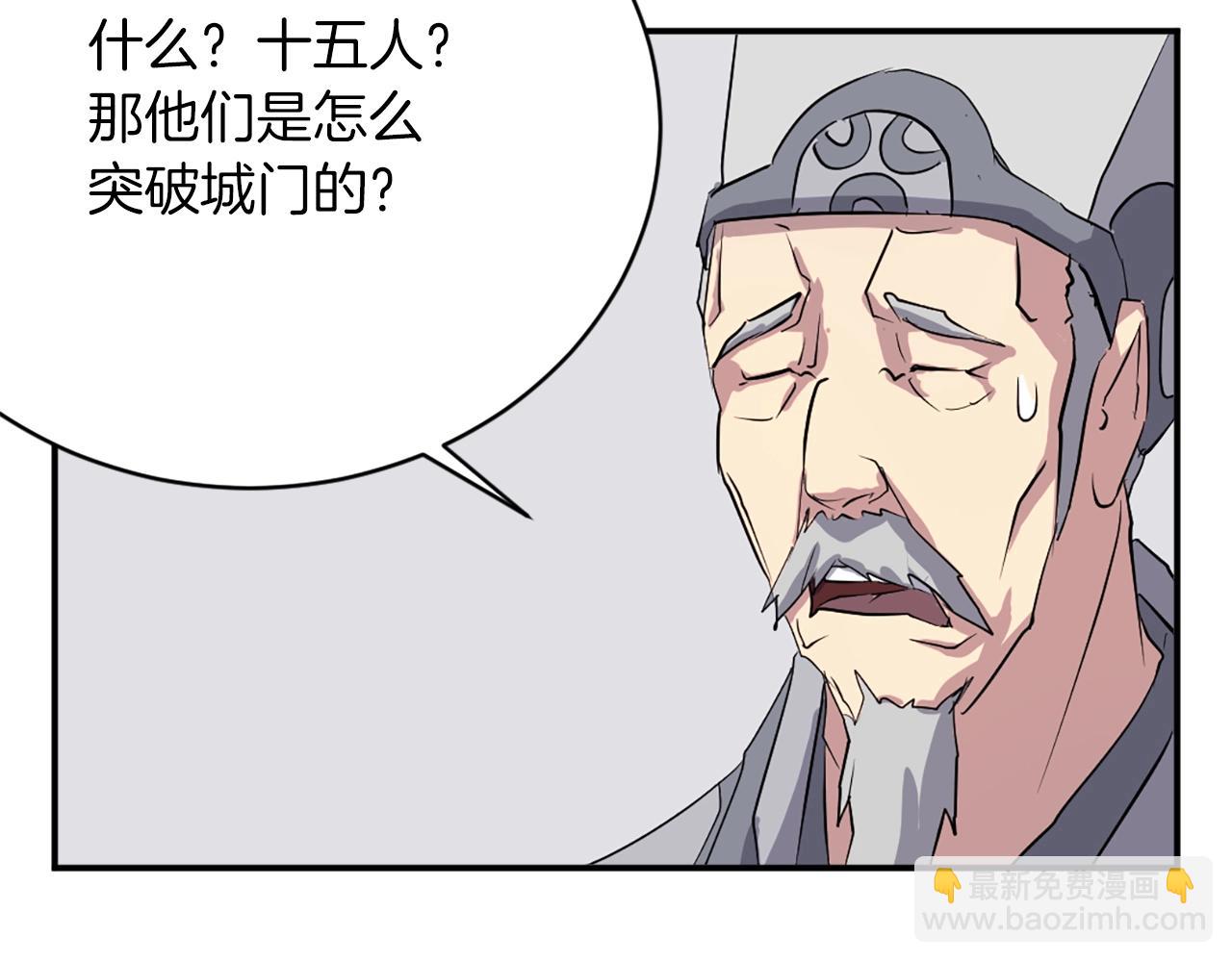第49话 挑衅168