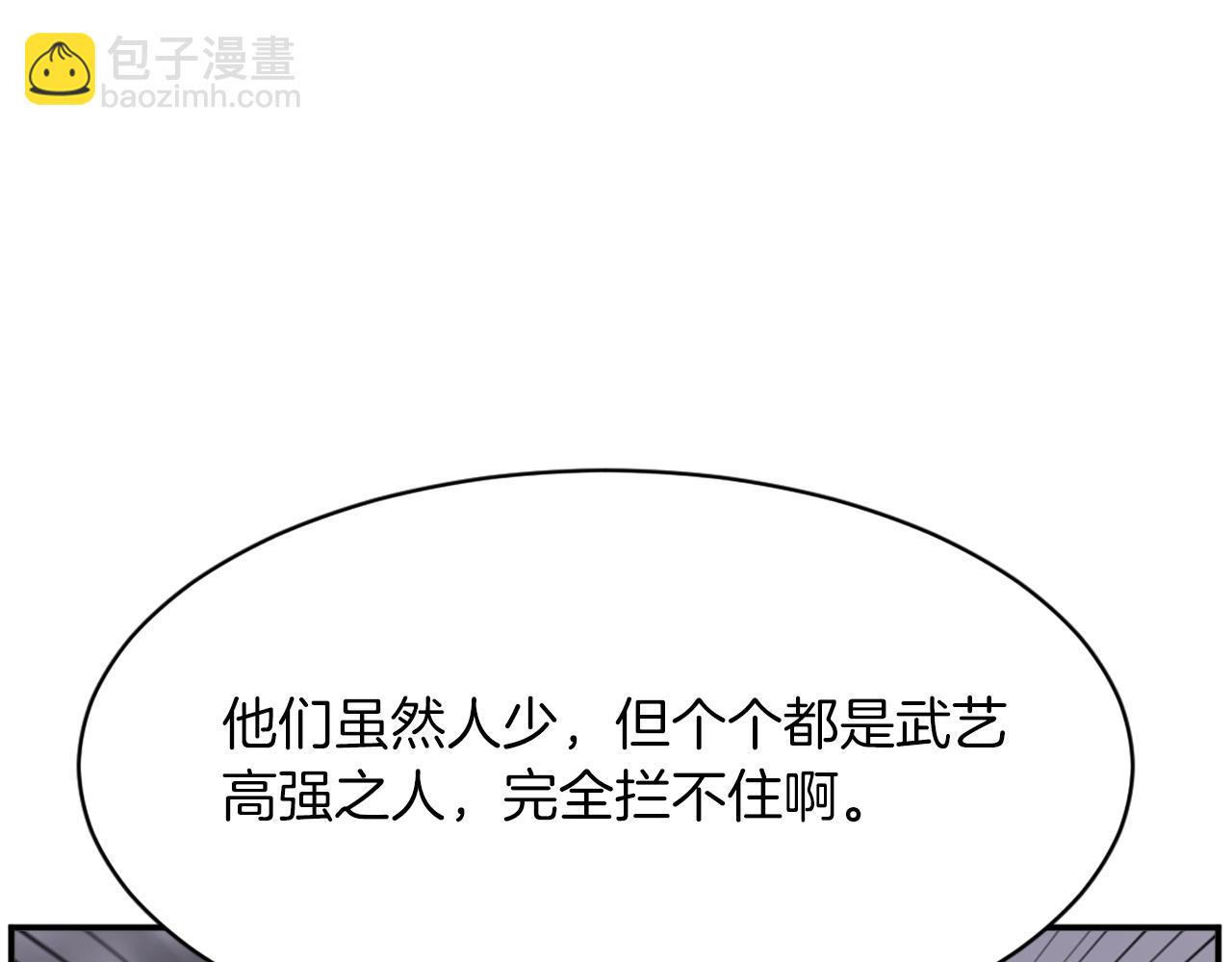 第49话 挑衅169