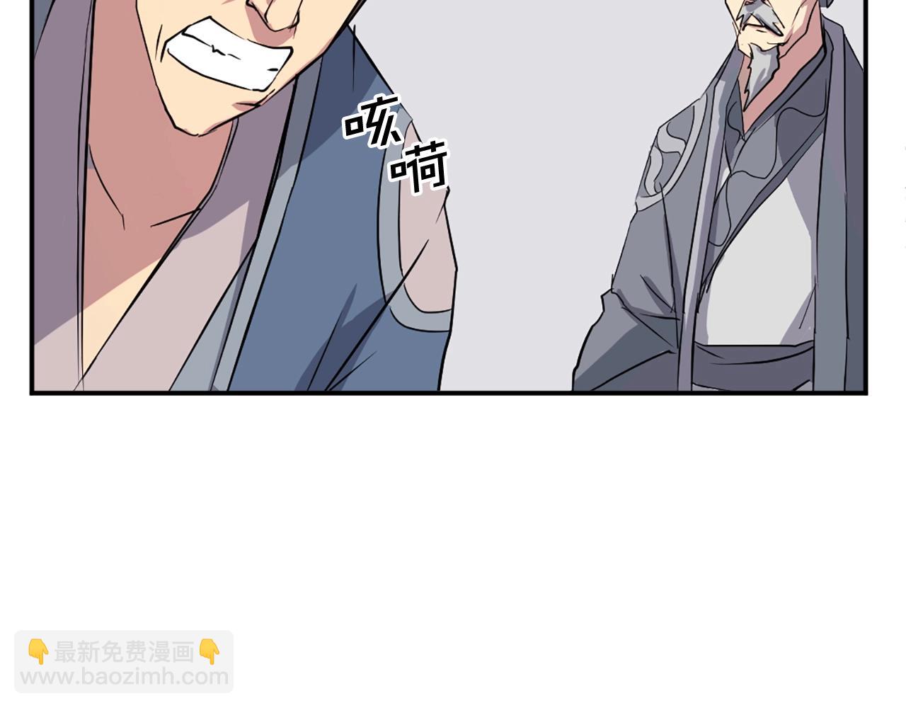 第49话 挑衅173