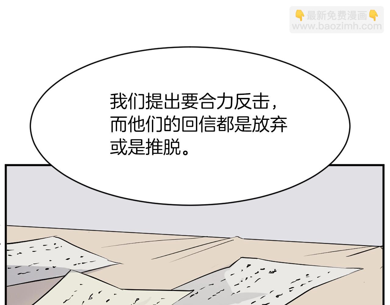 第49话 挑衅174