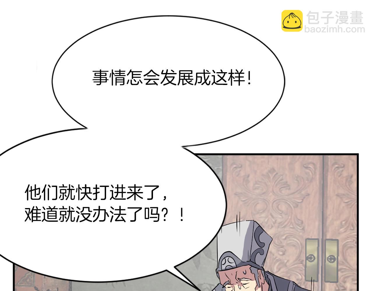 第49话 挑衅176