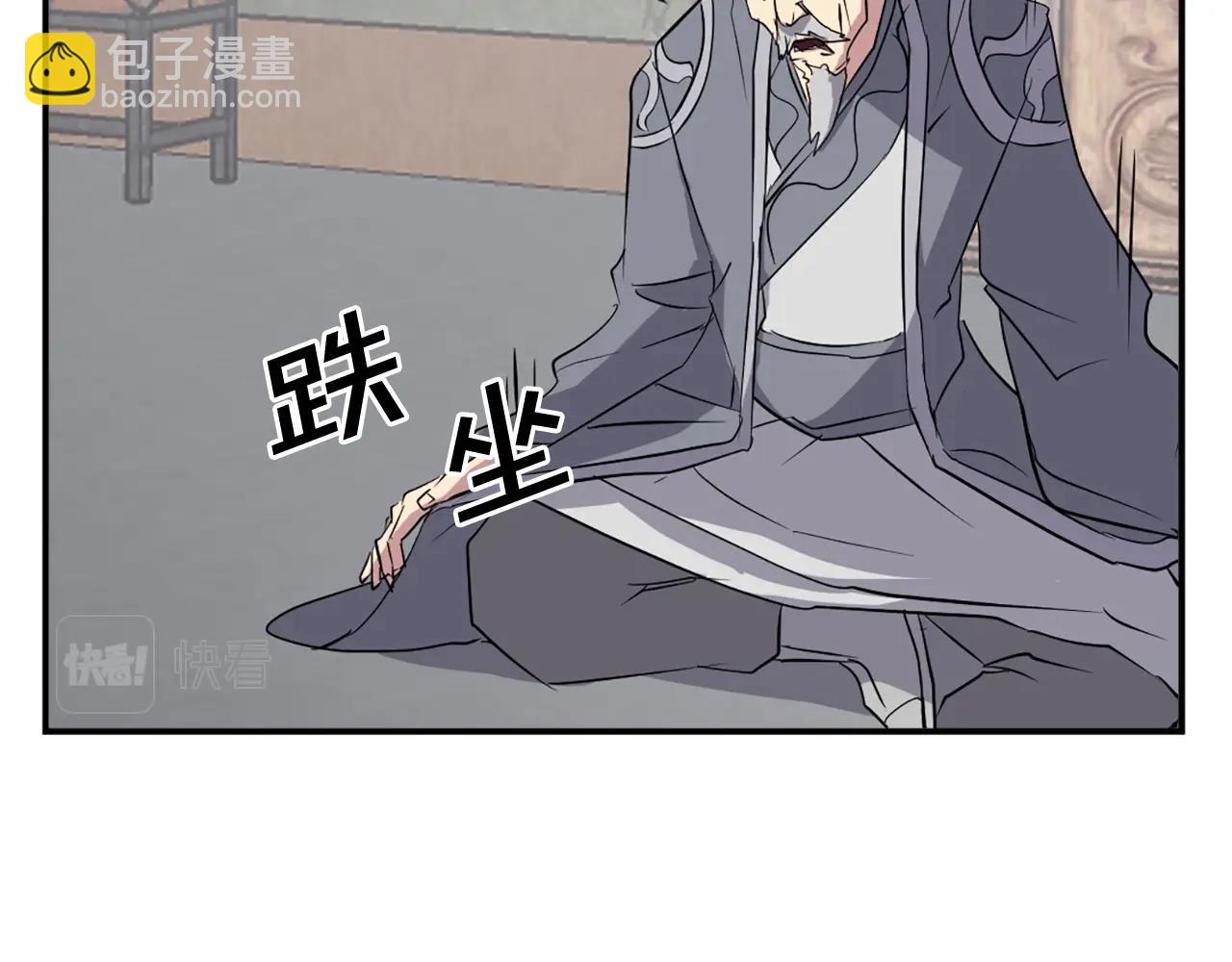 第49话 挑衅177
