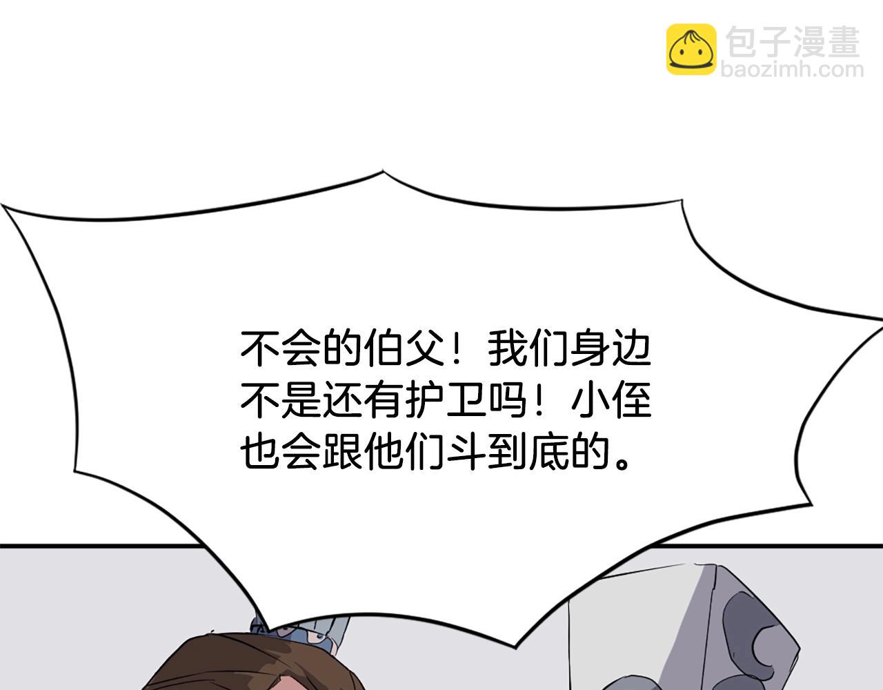 第49话 挑衅178