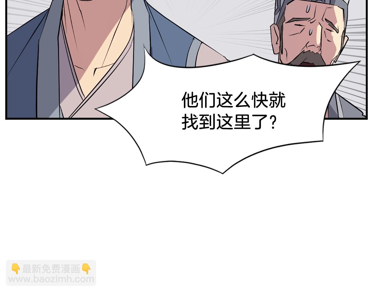 第49话 挑衅183