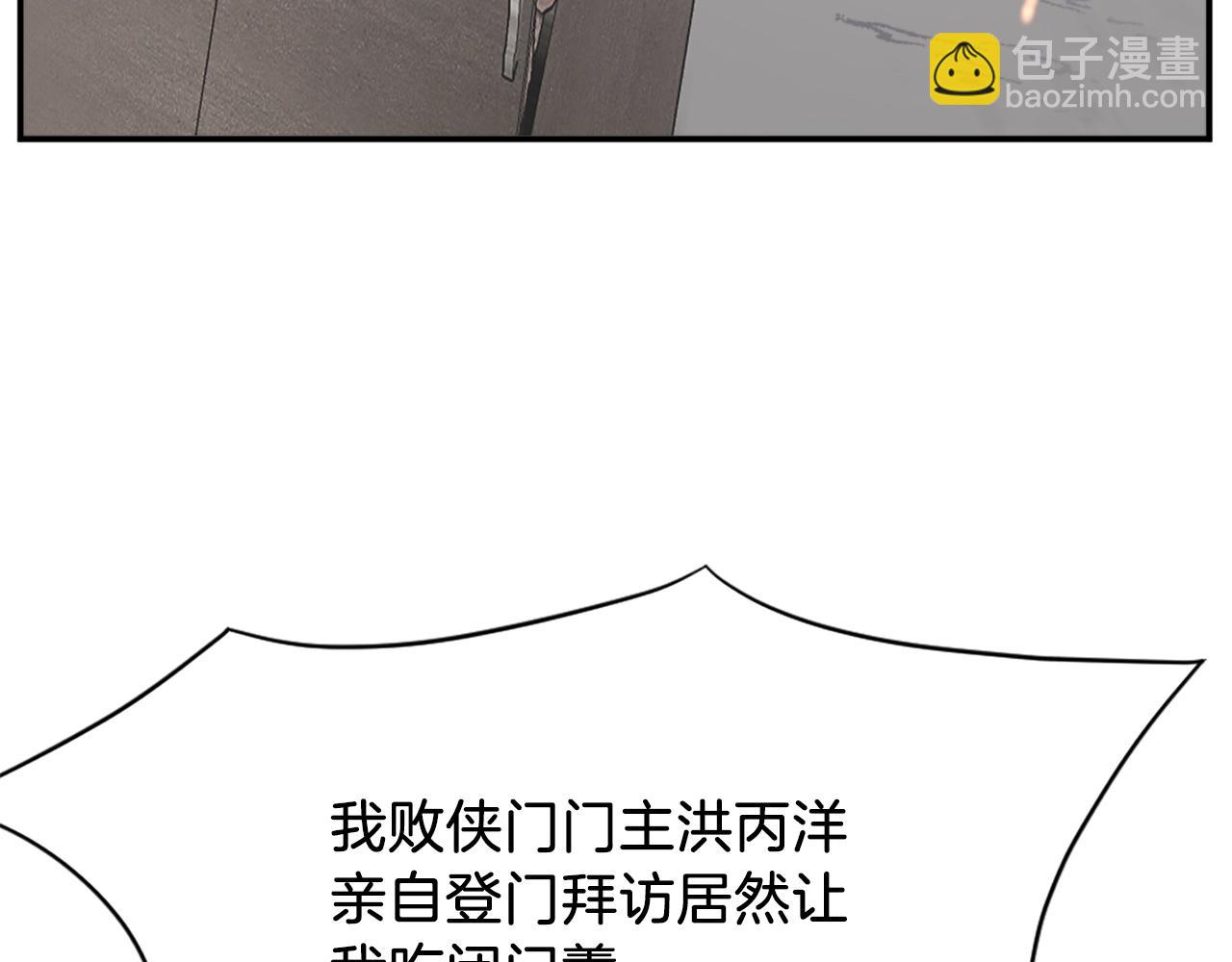 第49话 挑衅186