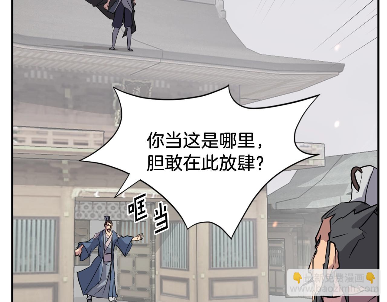 第49话 挑衅192