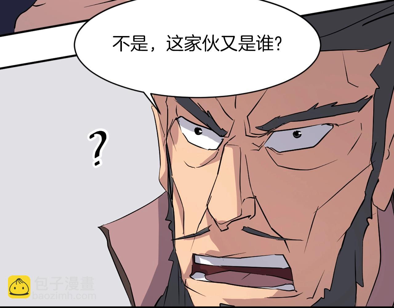 第49话 挑衅195