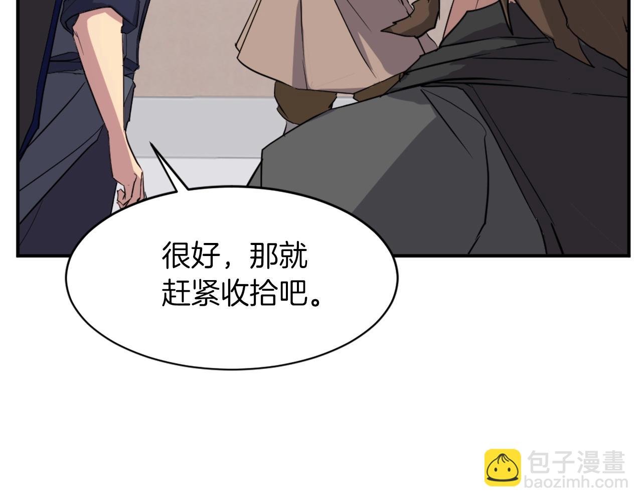 第49话 挑衅23