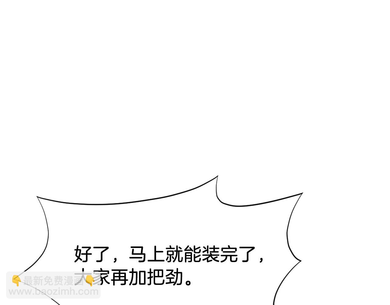 第49话 挑衅26