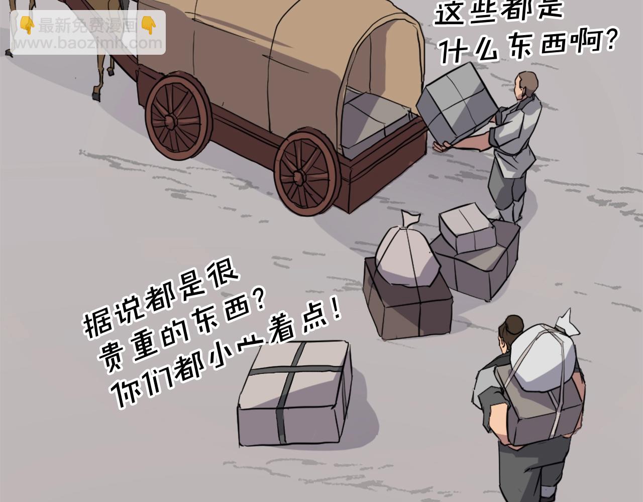 第49话 挑衅28