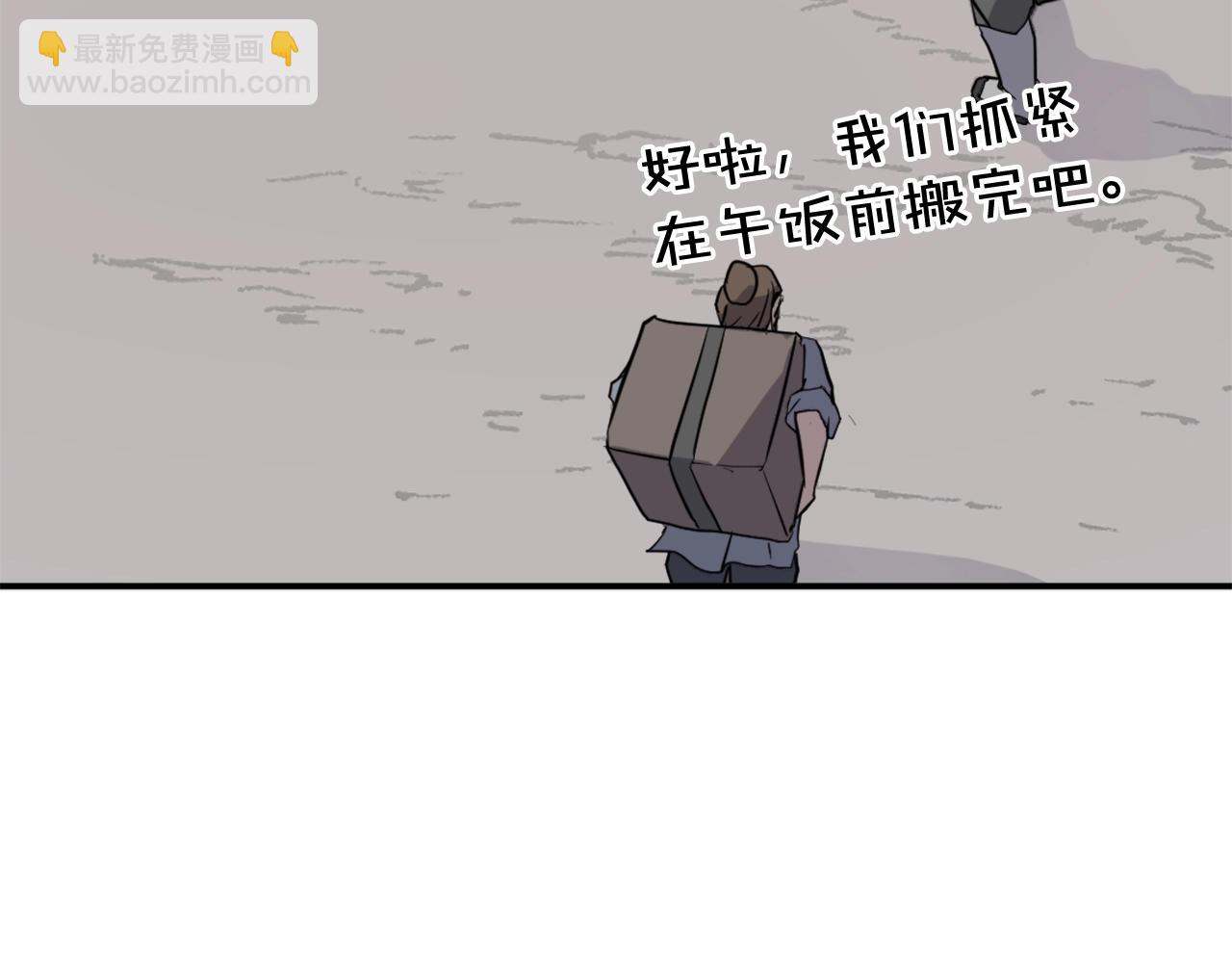 第49话 挑衅29
