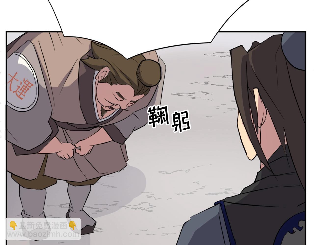 第49话 挑衅3