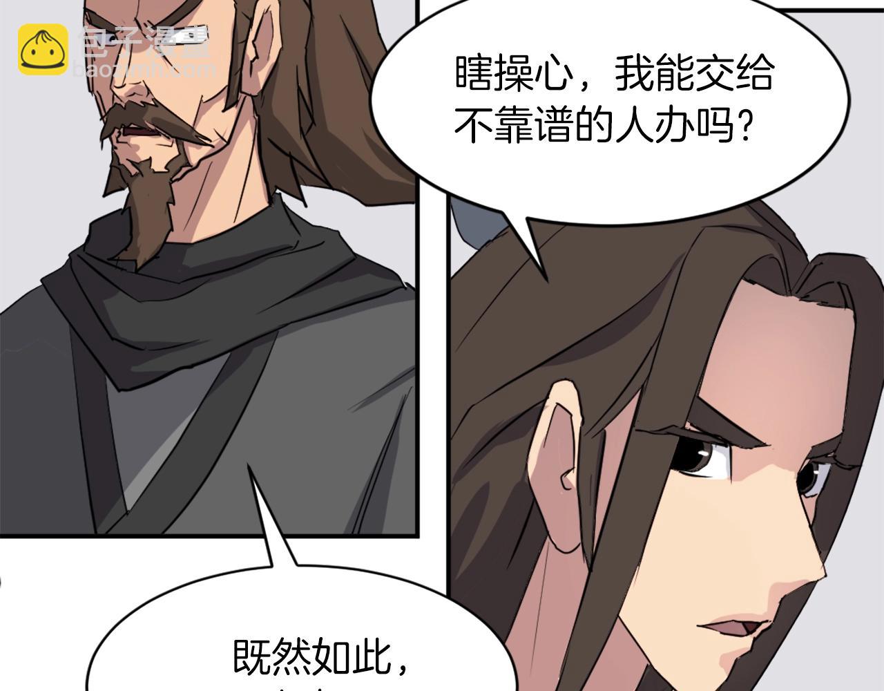 第49话 挑衅34