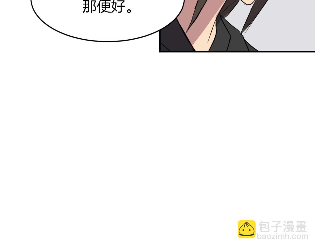 第49话 挑衅35