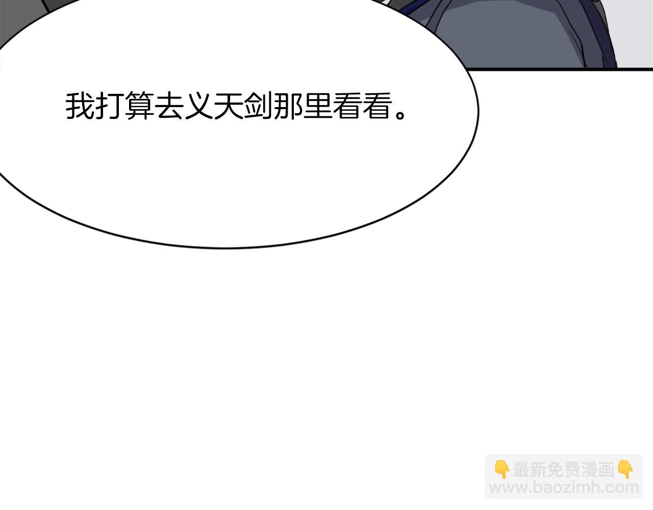 第49话 挑衅38