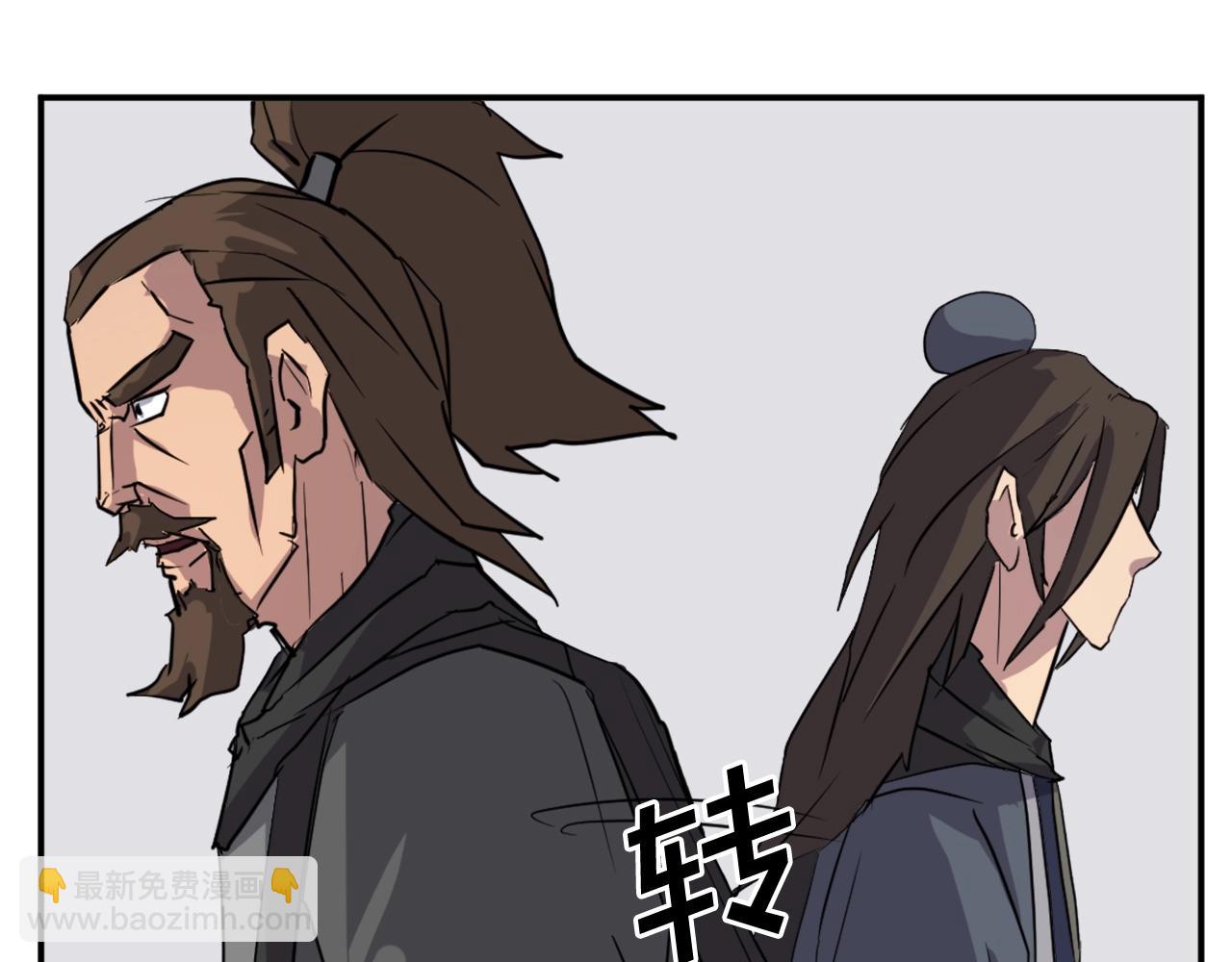 第49话 挑衅41