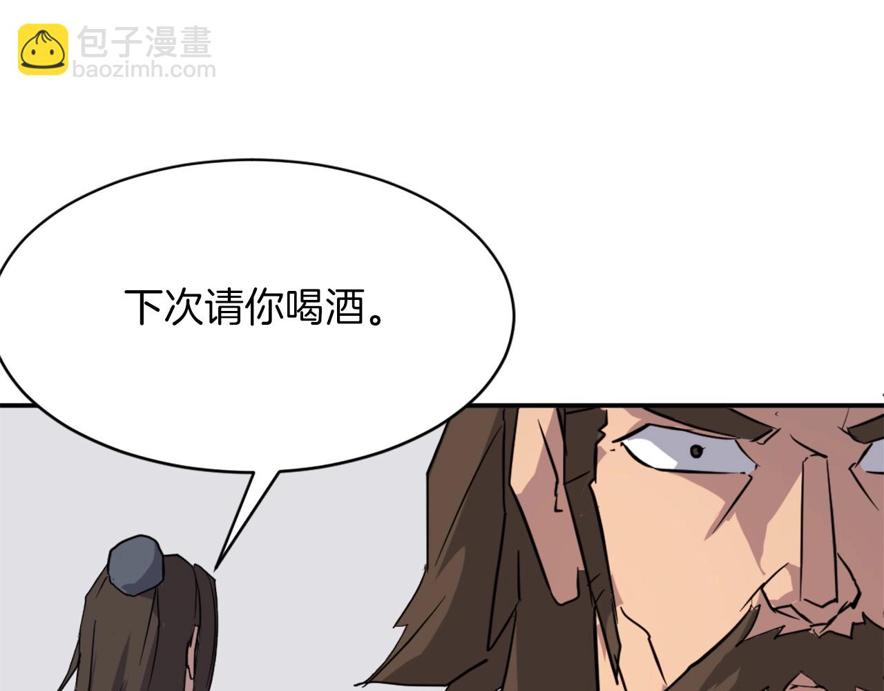 第49话 挑衅43