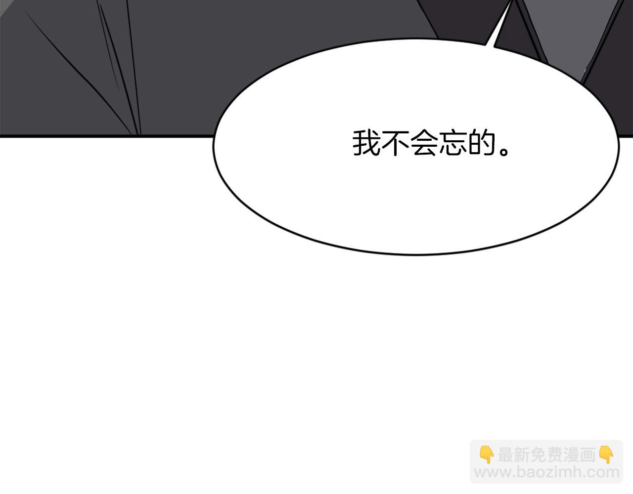 第49话 挑衅45
