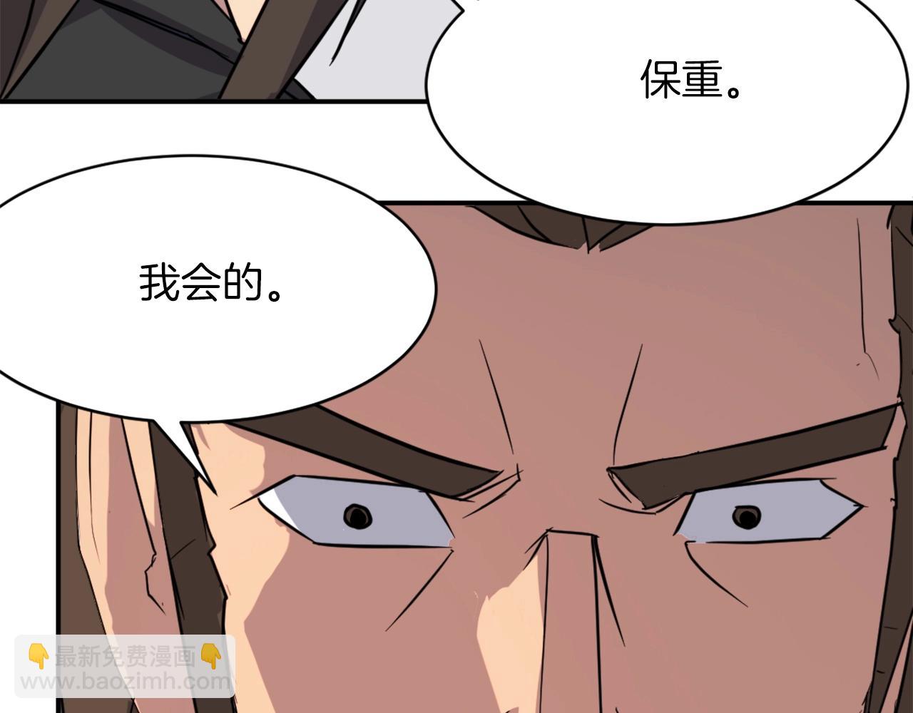 第49话 挑衅47