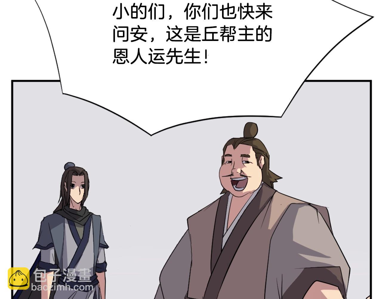 第49话 挑衅5