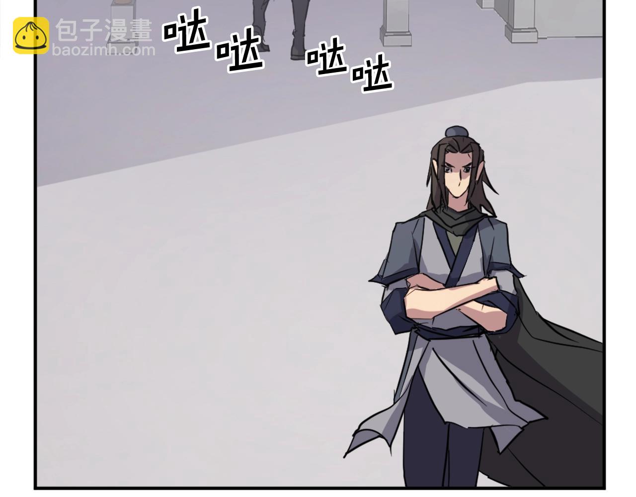 第49话 挑衅54