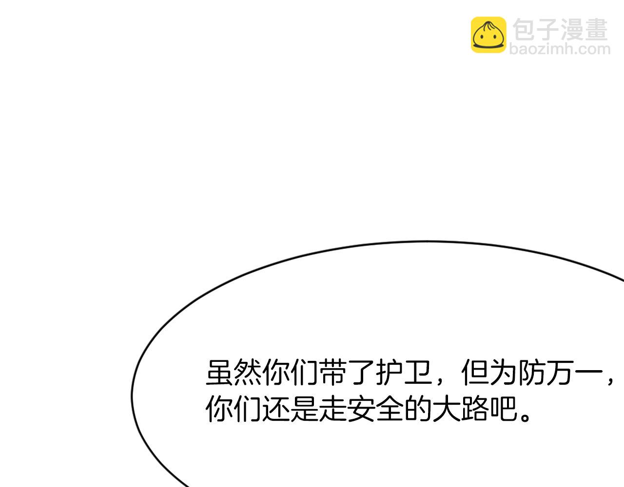 第49话 挑衅62
