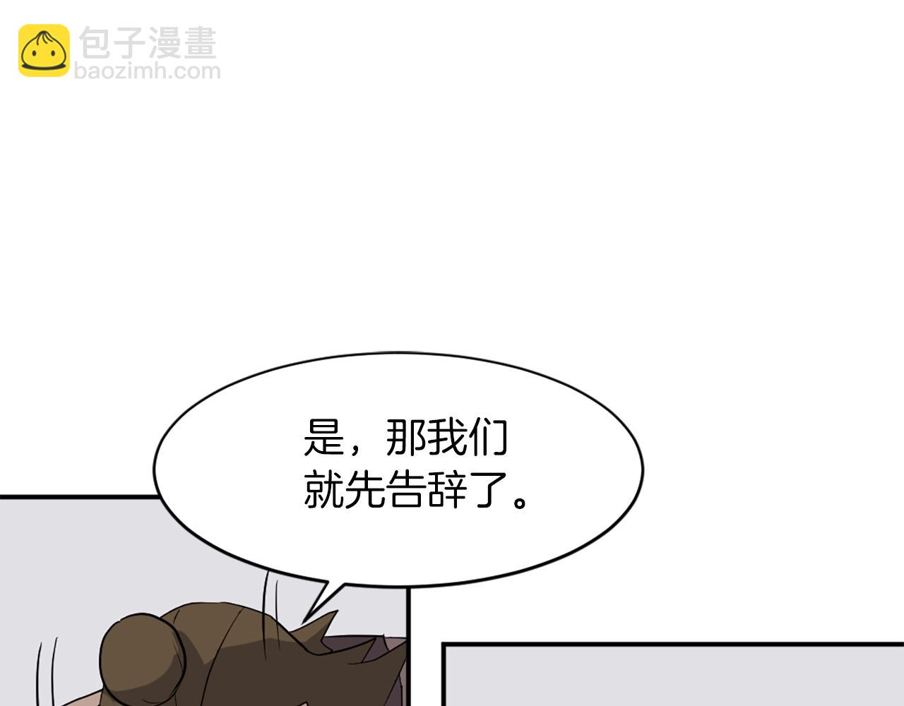 第49话 挑衅65
