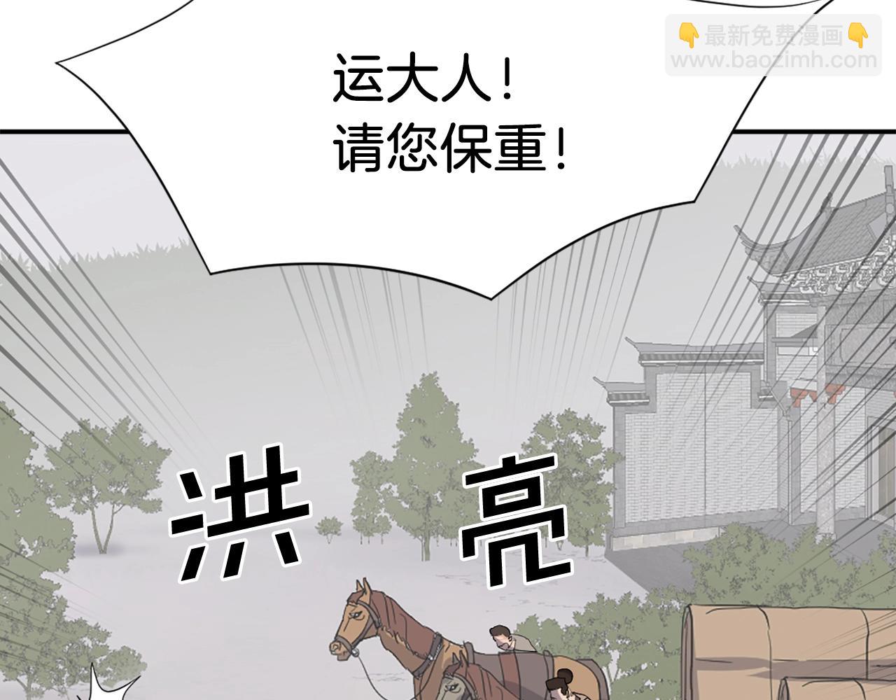 第49话 挑衅68