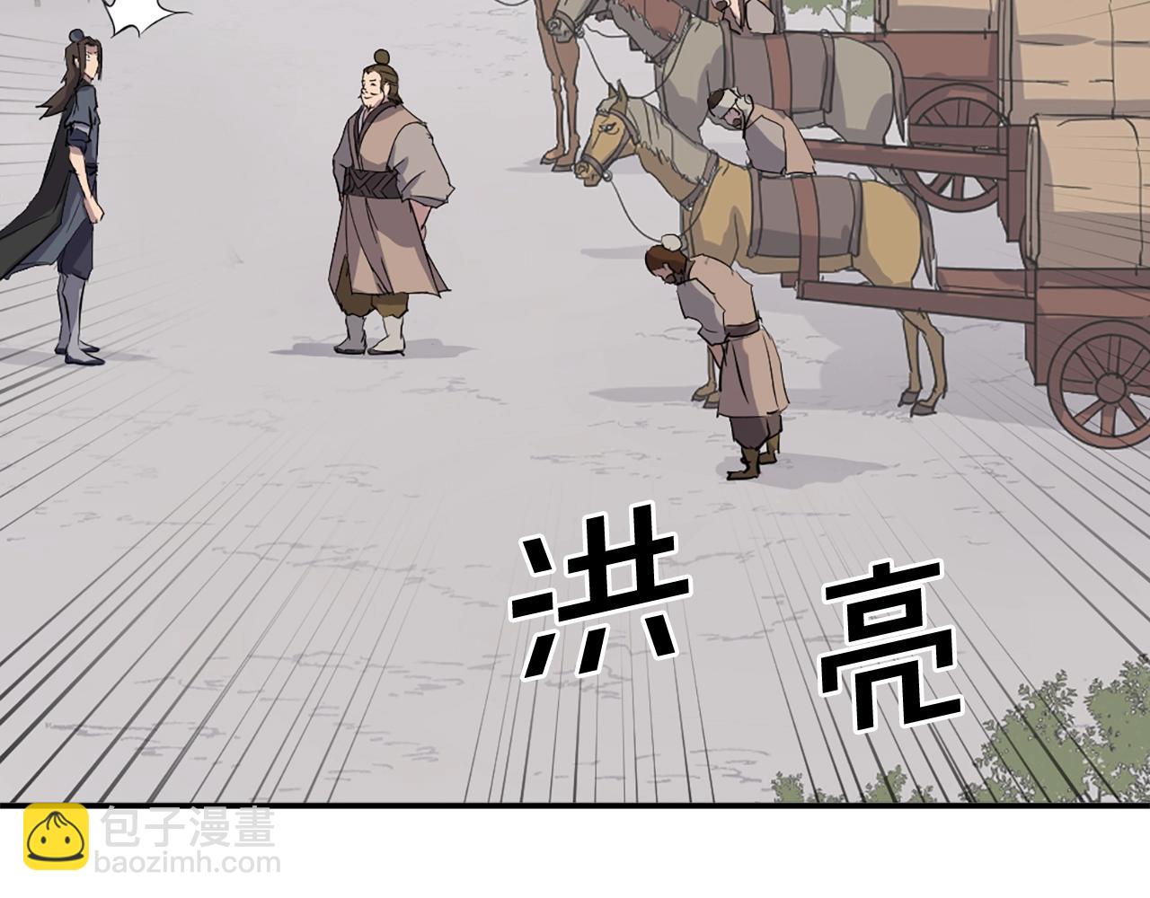 第49话 挑衅69