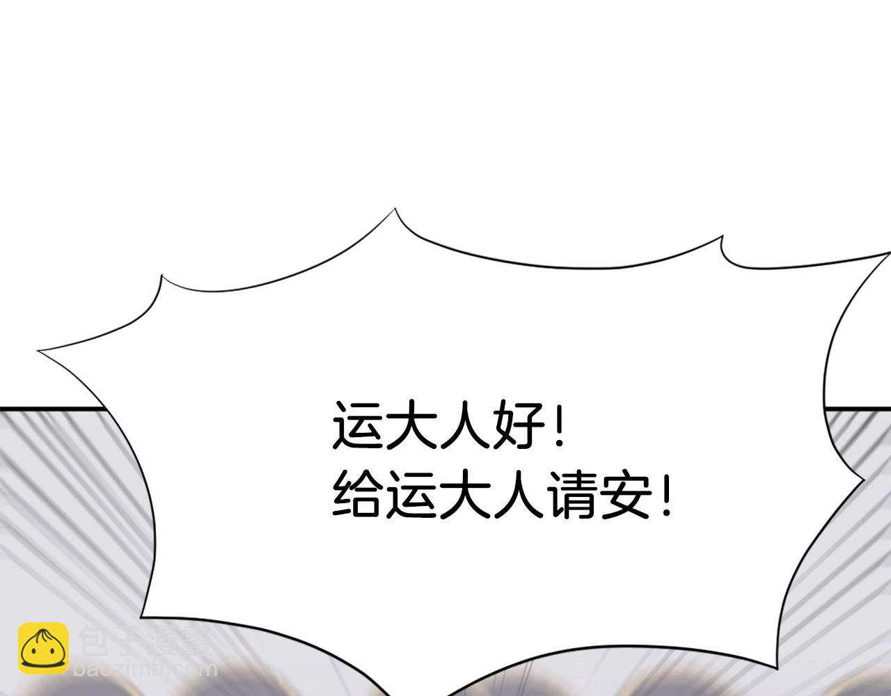第49话 挑衅7