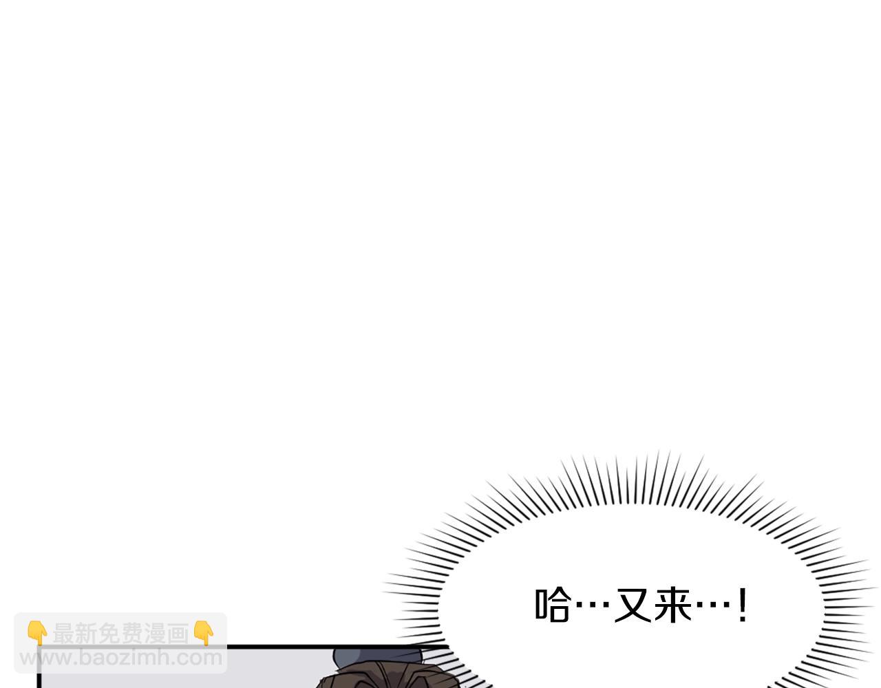 第49话 挑衅70