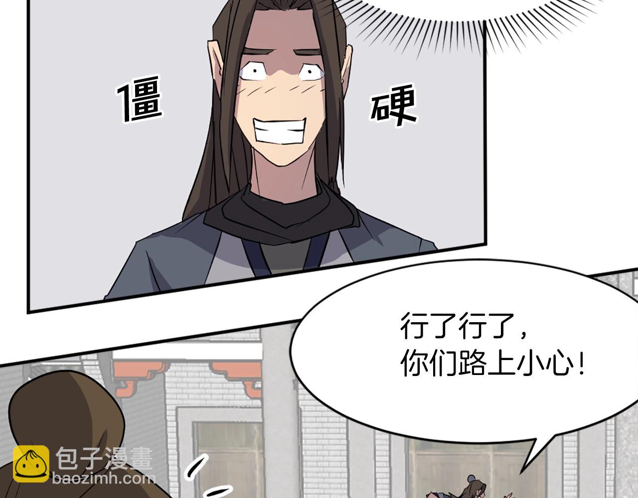 第49话 挑衅71