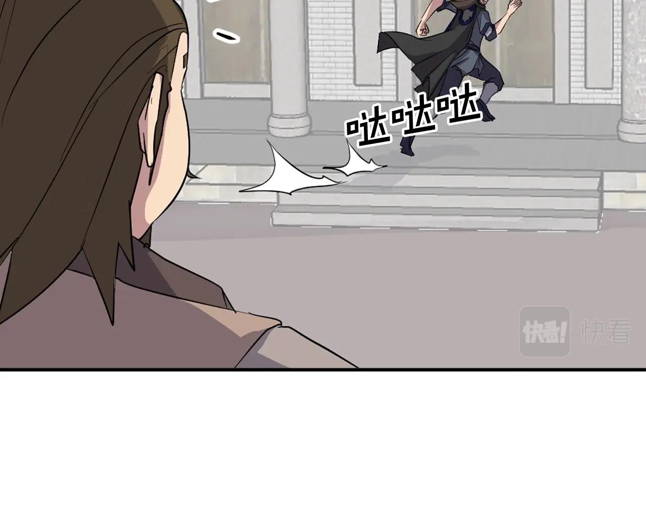 第49话 挑衅72