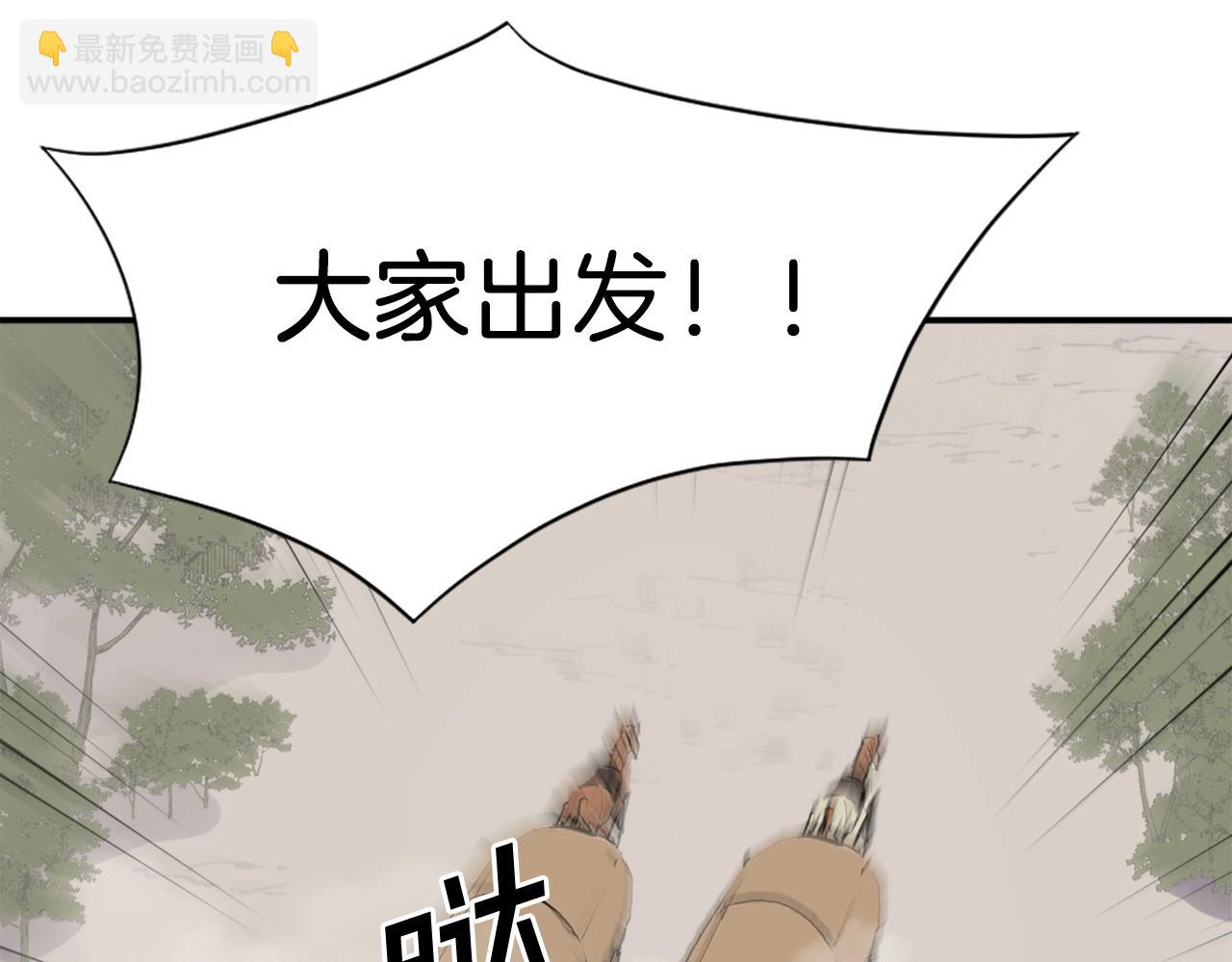 第49话 挑衅76