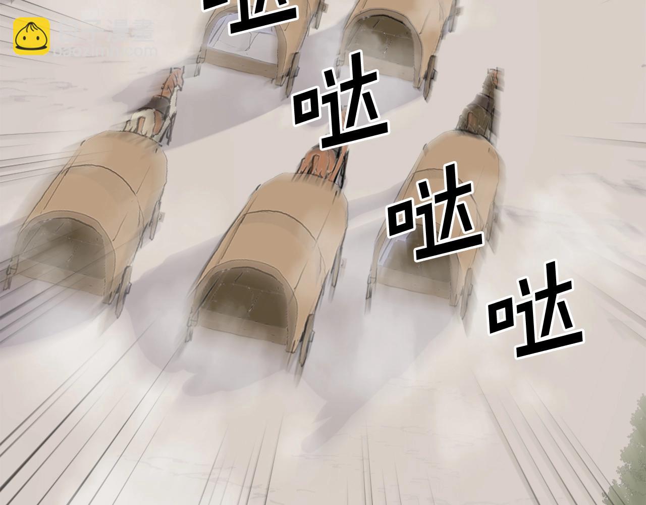 第49话 挑衅77