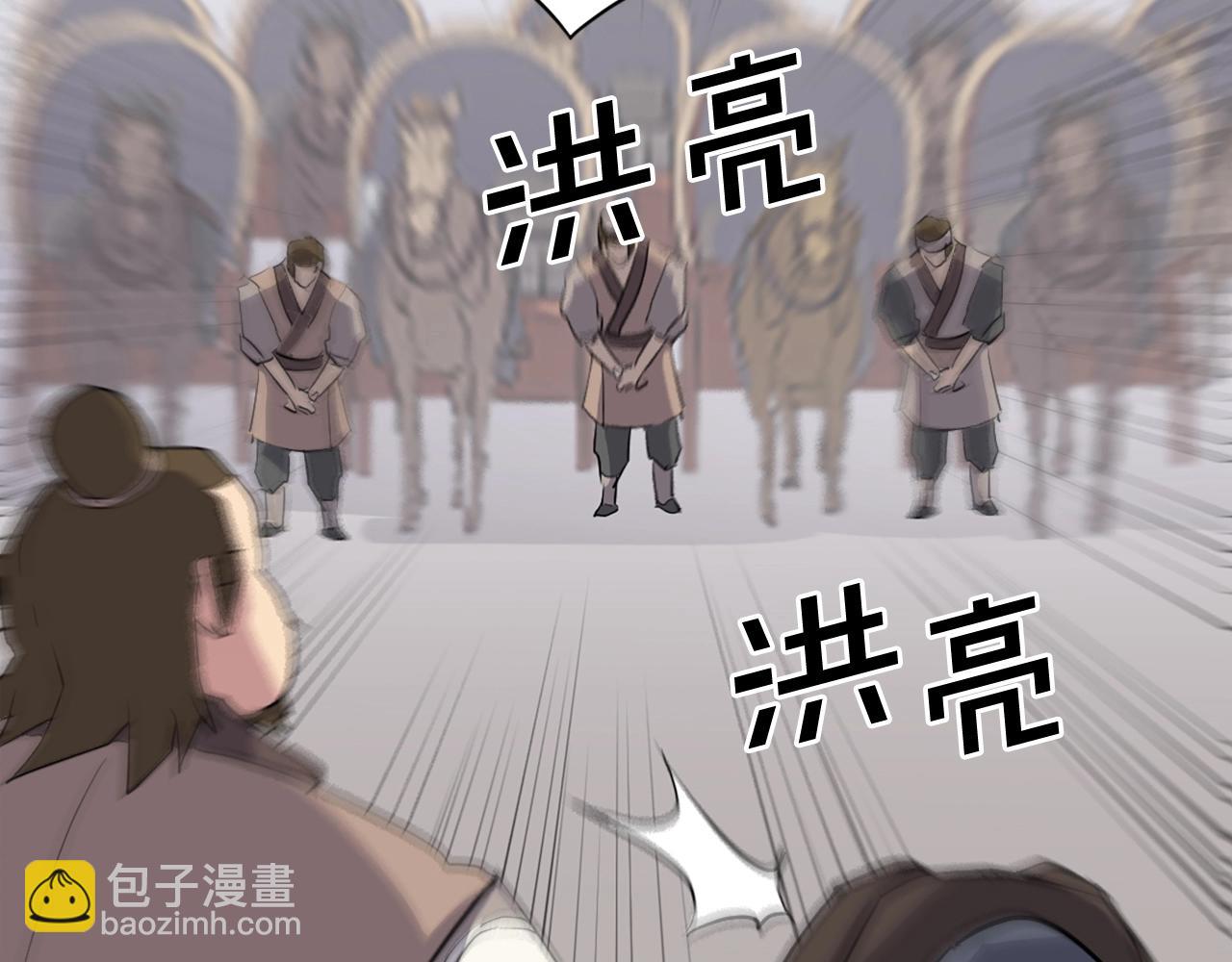 第49话 挑衅8