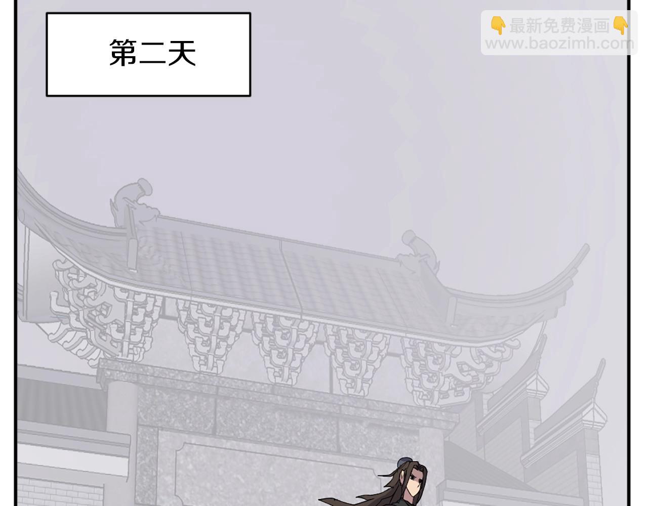 第49话 挑衅80