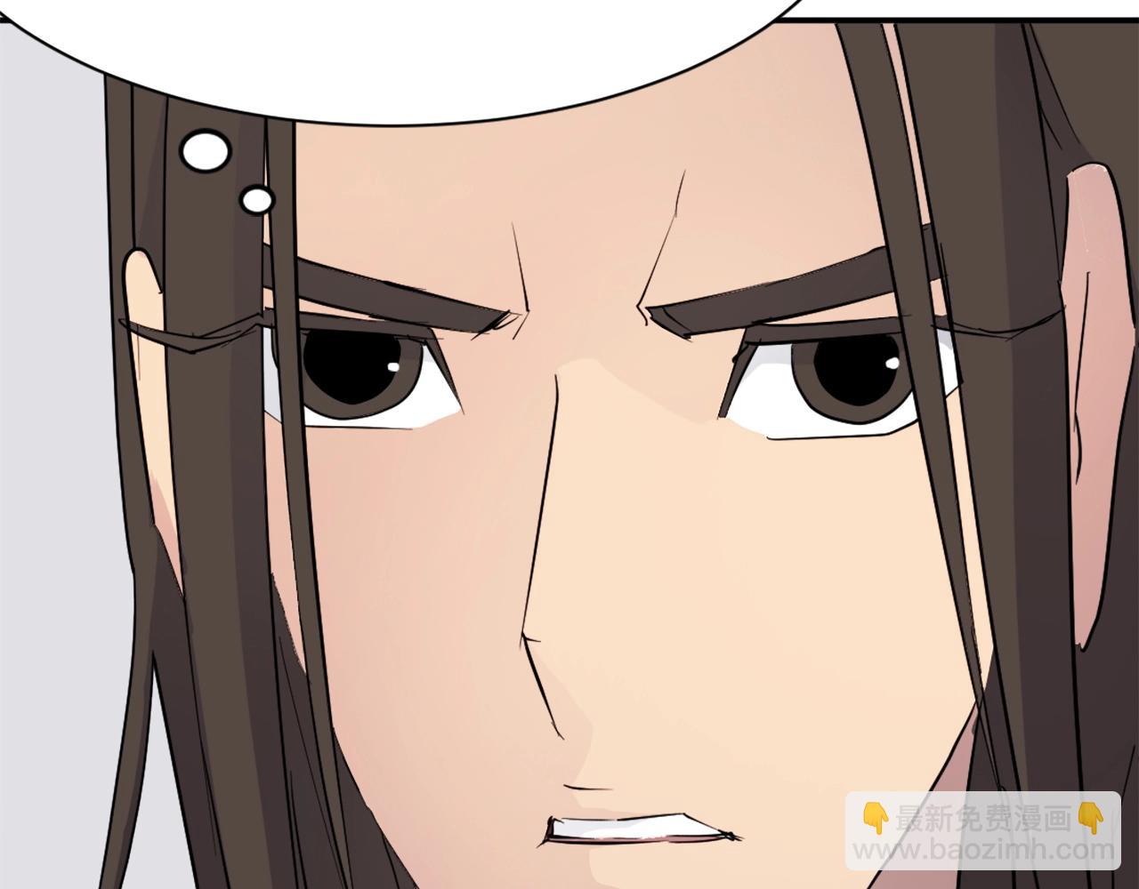 第49话 挑衅93