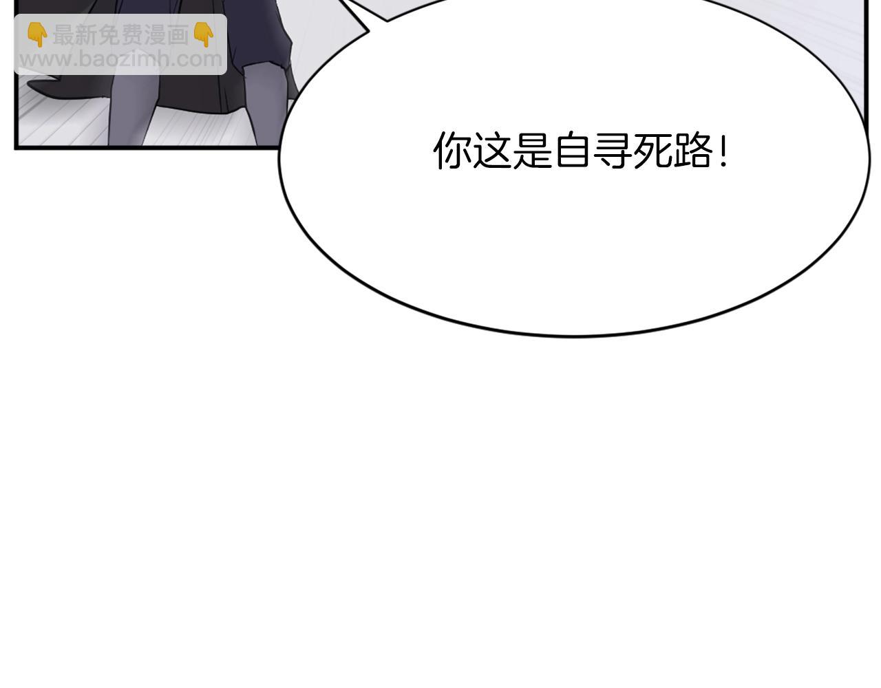 第50话 可笑的家伙101