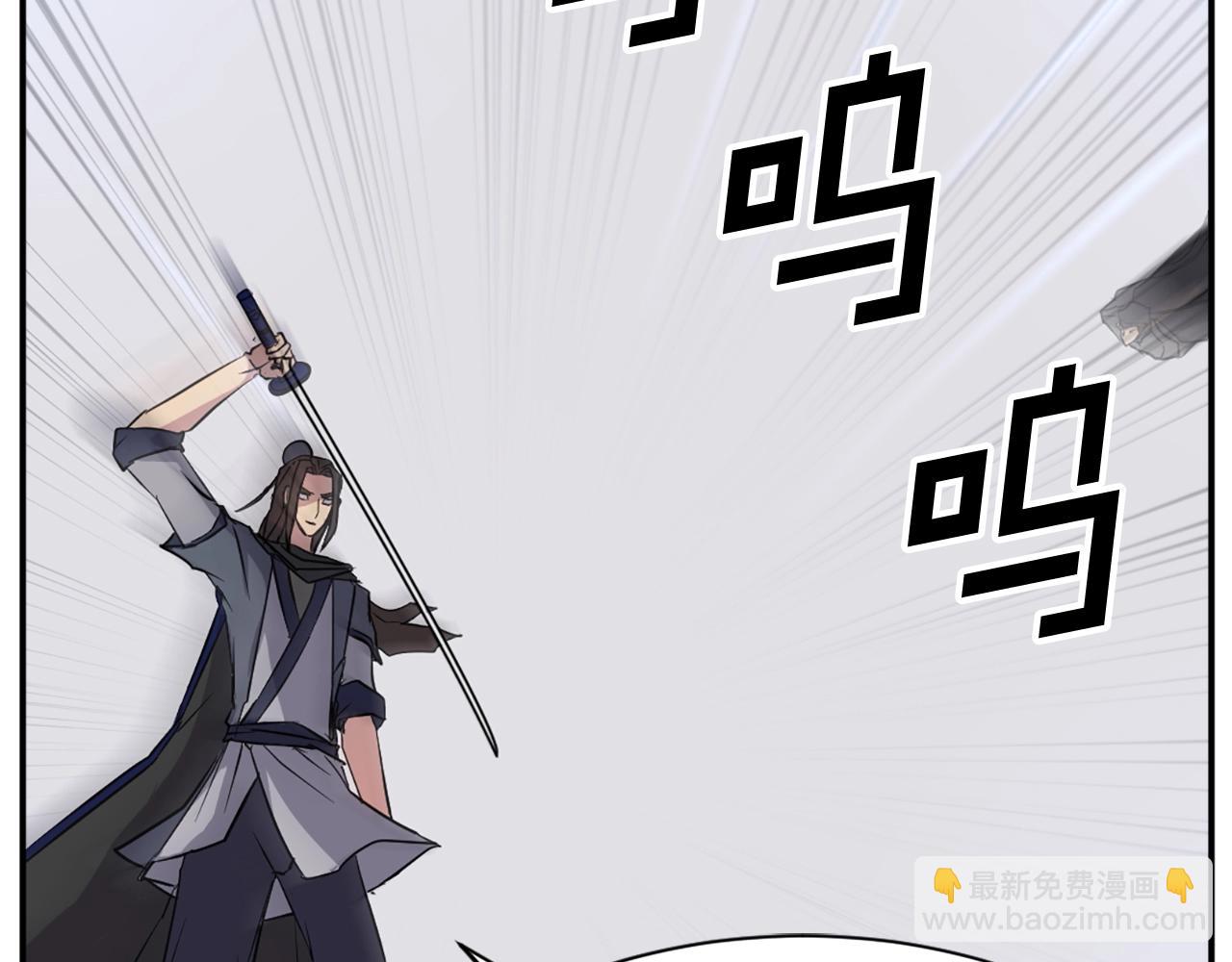 第50话 可笑的家伙104