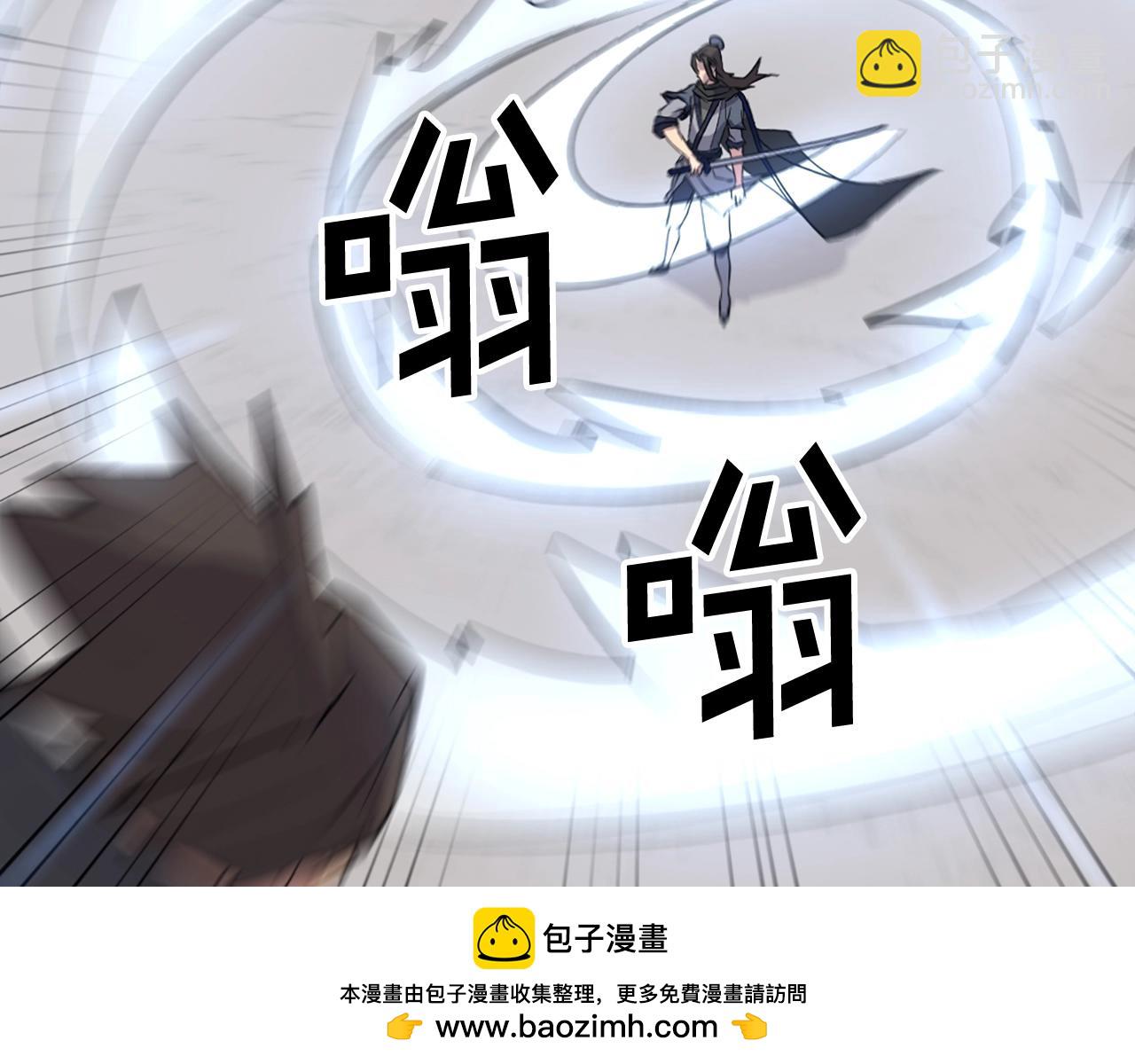 第50话 可笑的家伙107
