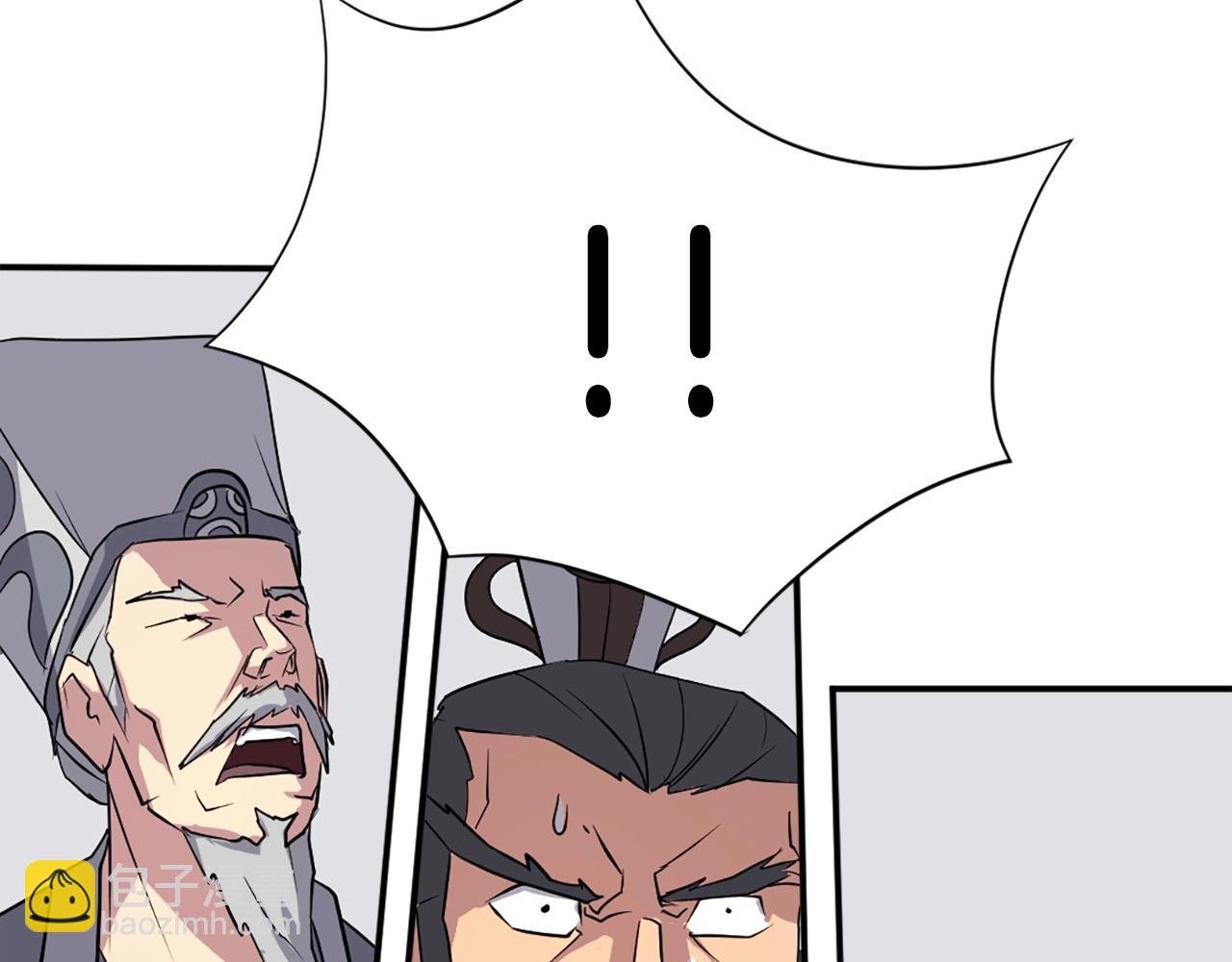 第50话 可笑的家伙116