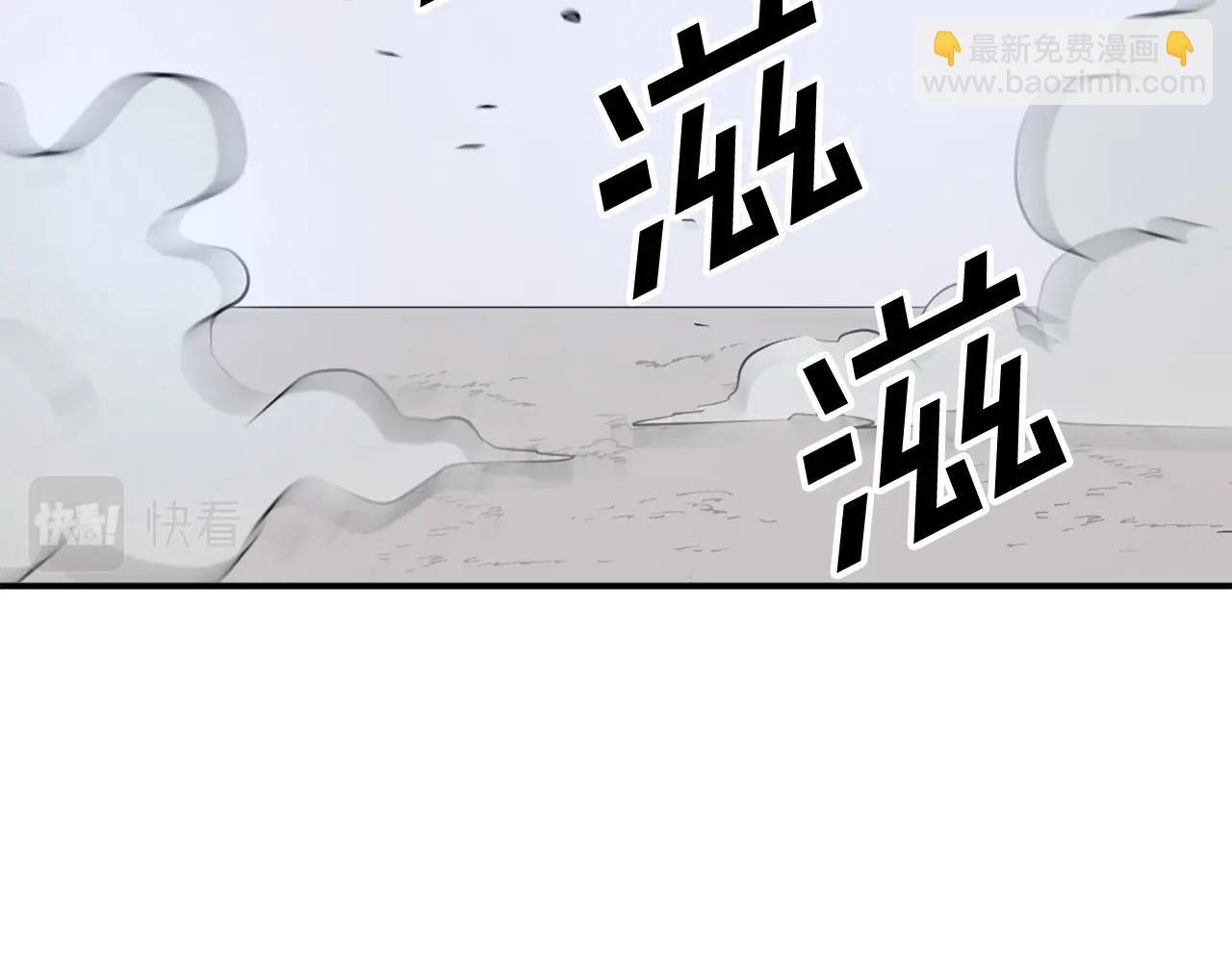 第50话 可笑的家伙119
